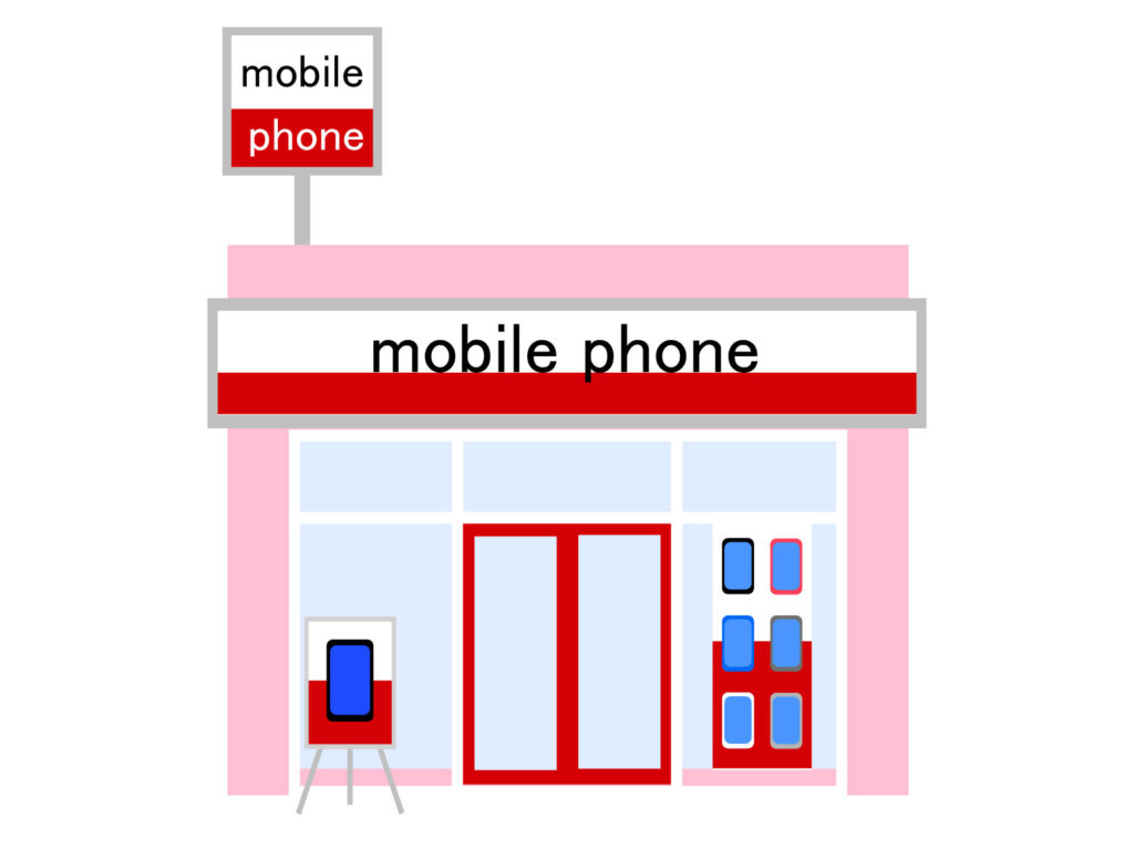 携帯ショップのイラスト