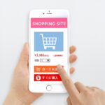 スマホのネットショッピング画面