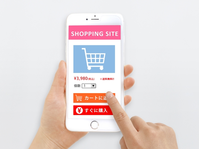 スマホのネットショッピング画面